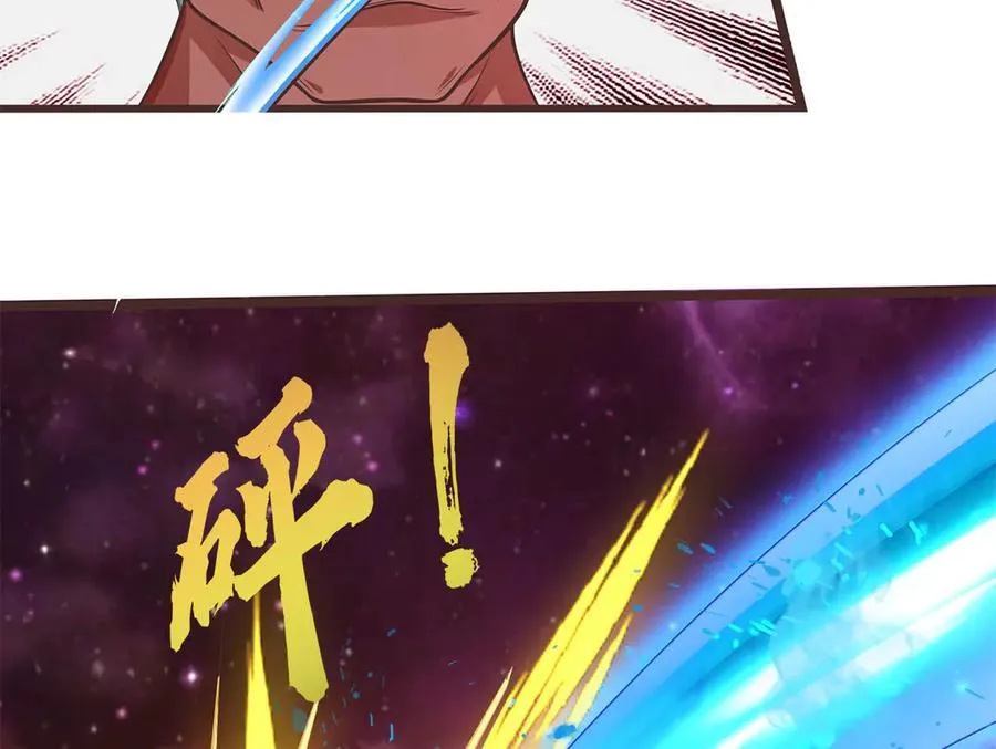 第181话 追击邪魔42