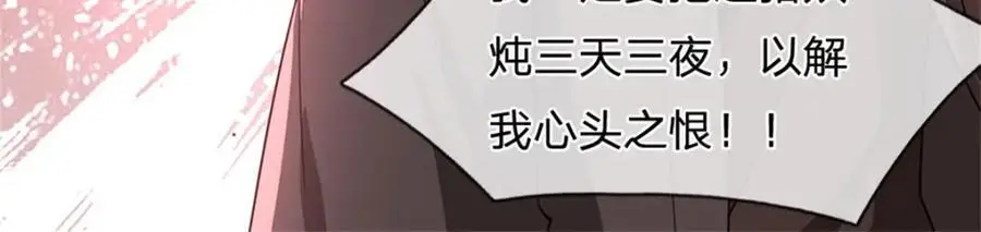 第141话 仔细搜索15