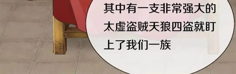 第145话 远道而来42
