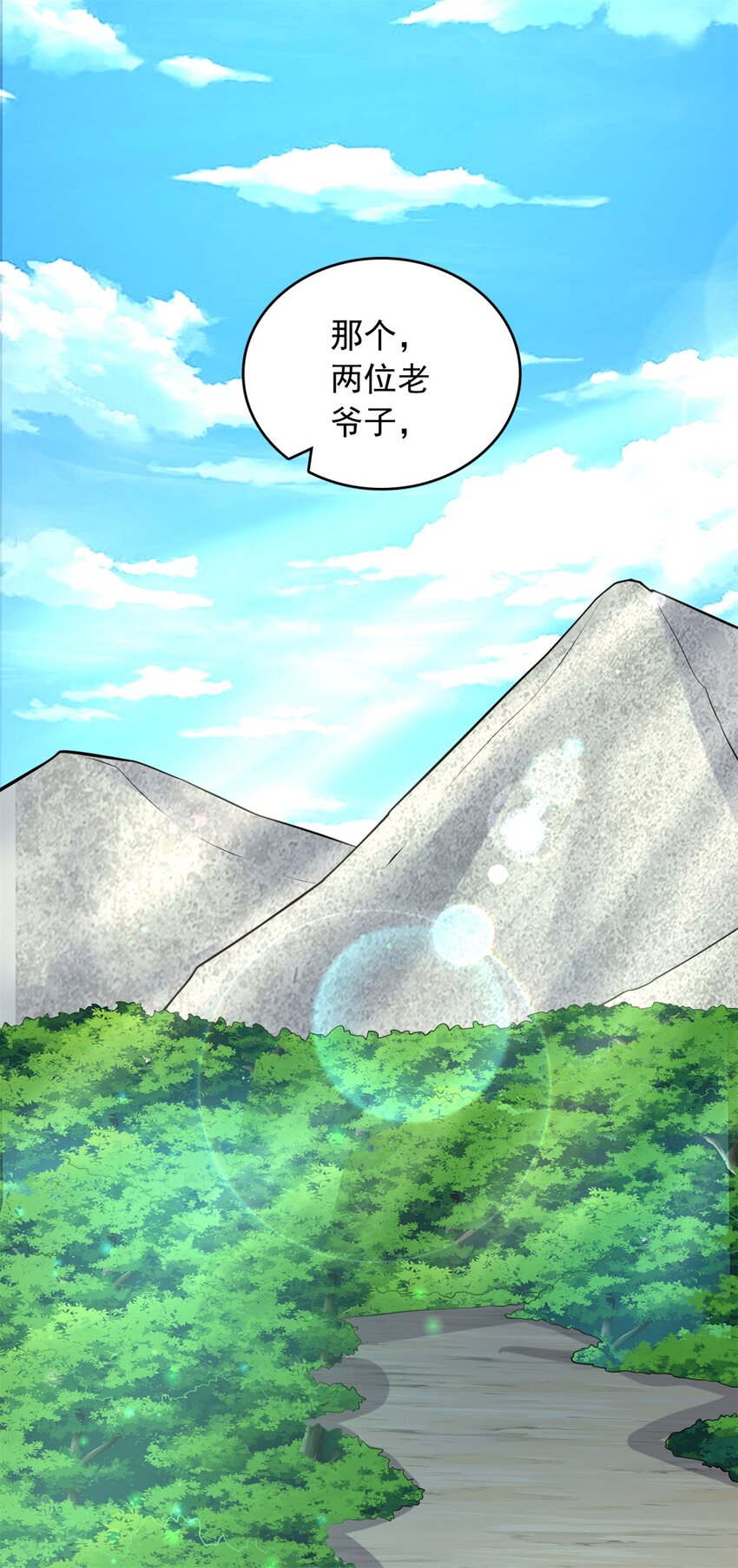 第34话 色魔？！27