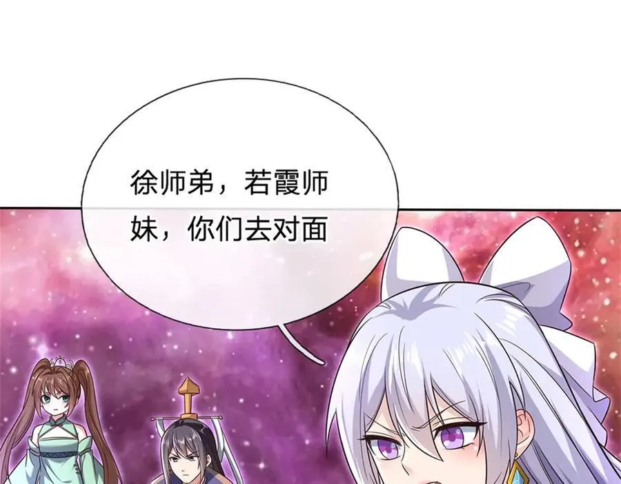 第167话 封印所在60