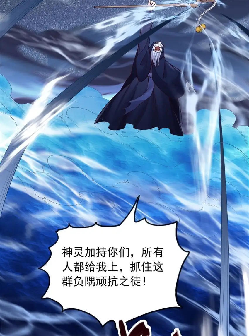 第130话 冠冕堂皇8