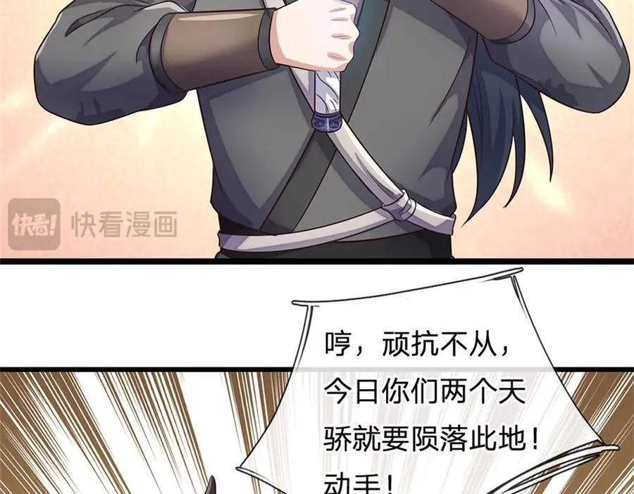 第175话 冥顽不灵35
