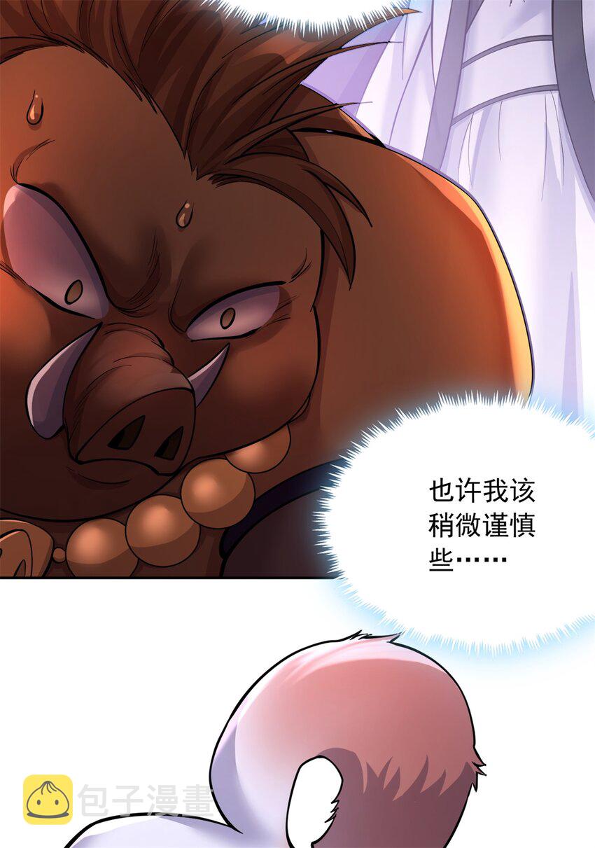 第37话 俺老猪想死你了！4