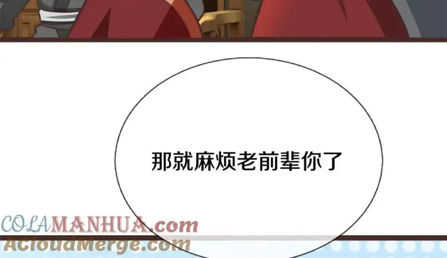 第145话 远道而来88