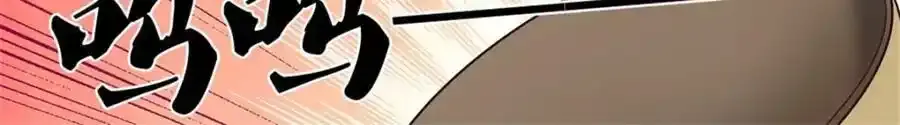 第150话 仙帝之墓87