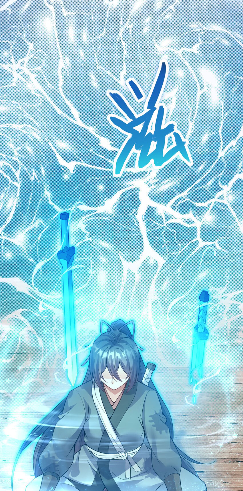 第114话 鹬蚌相争26