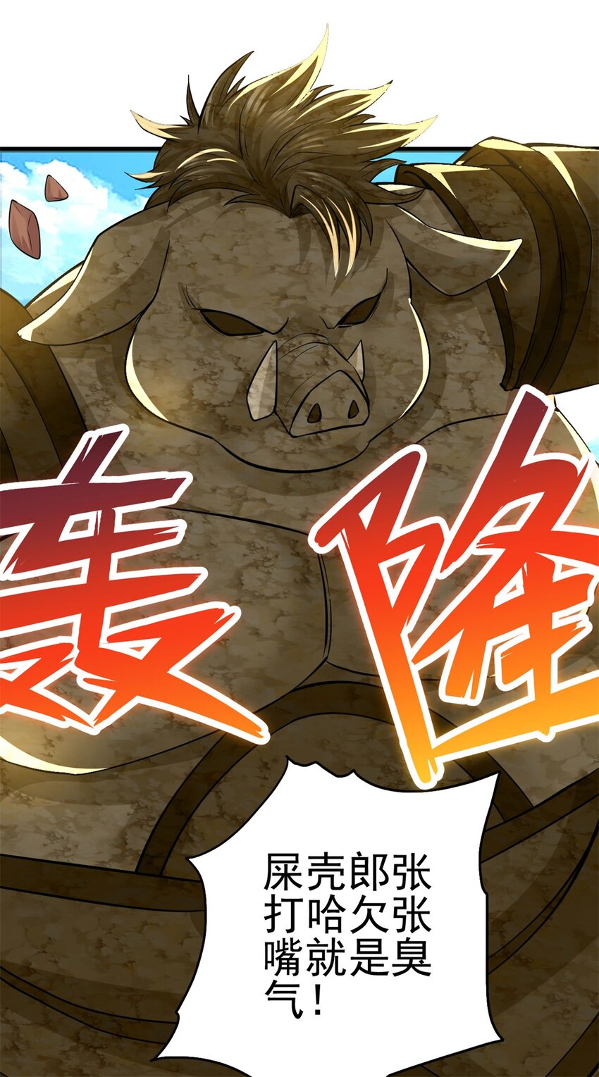 第43话 万花谷16