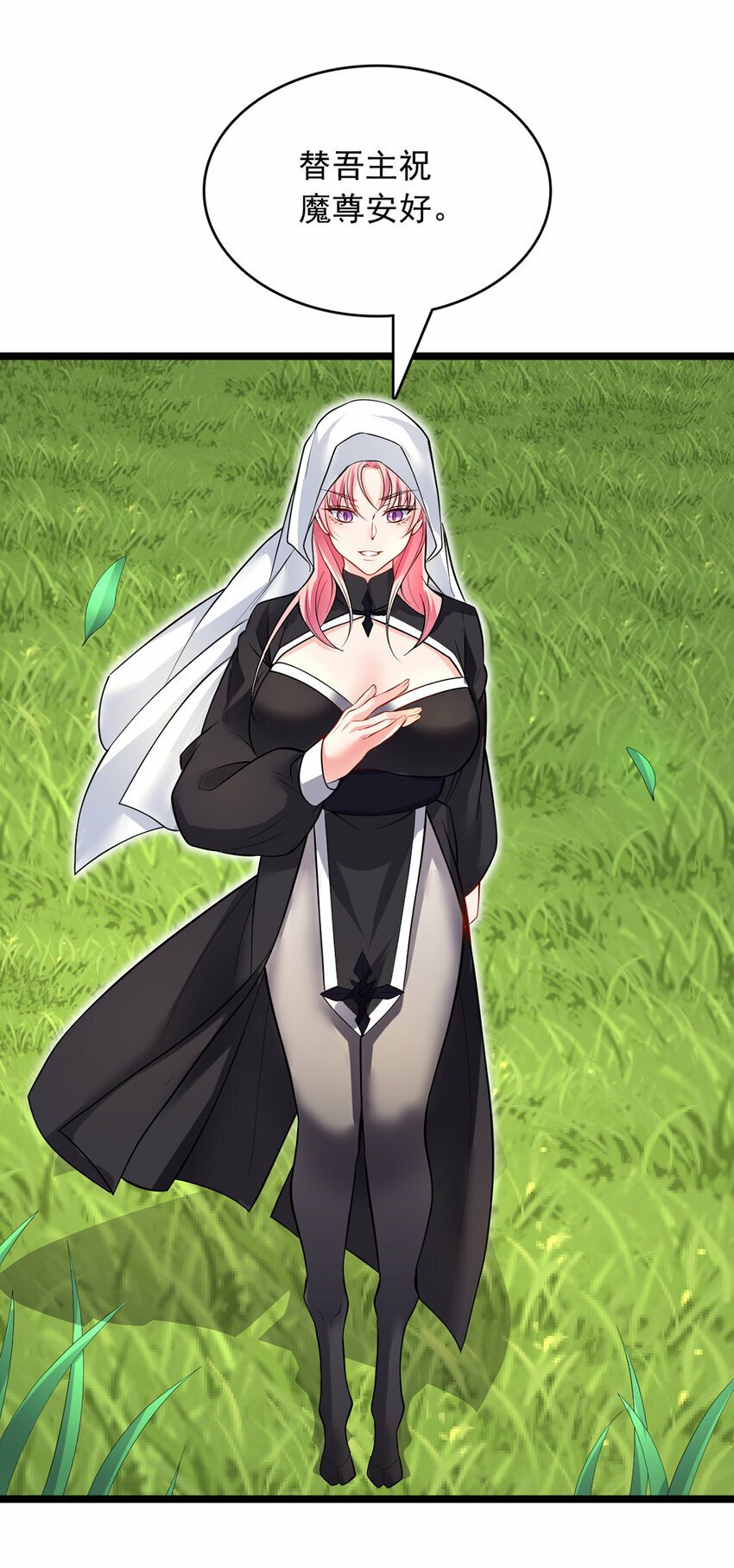 第94话 阴谋迭起19