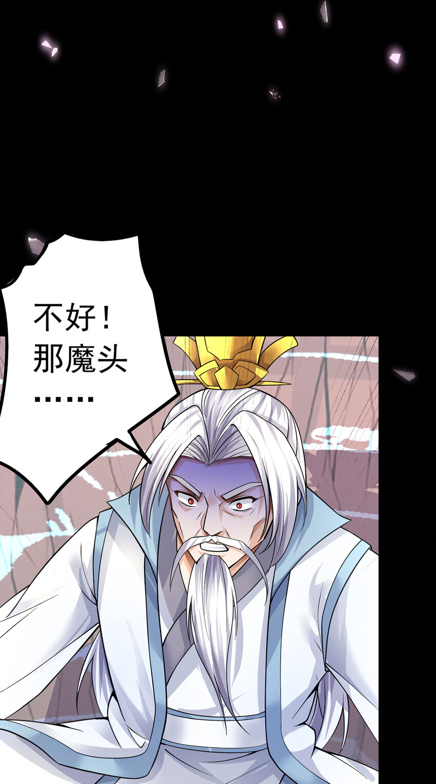 第8话 幽渊血魔23