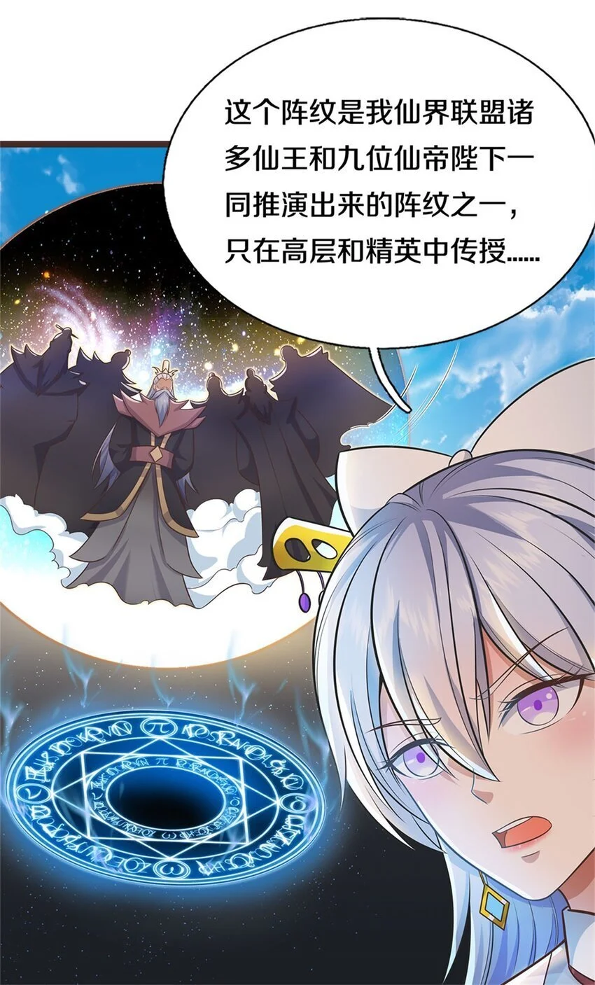 第134话 有些眼熟16