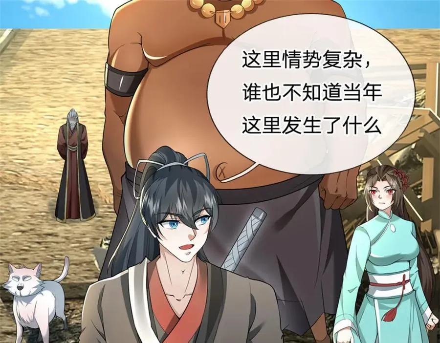 第160话 不做停留78