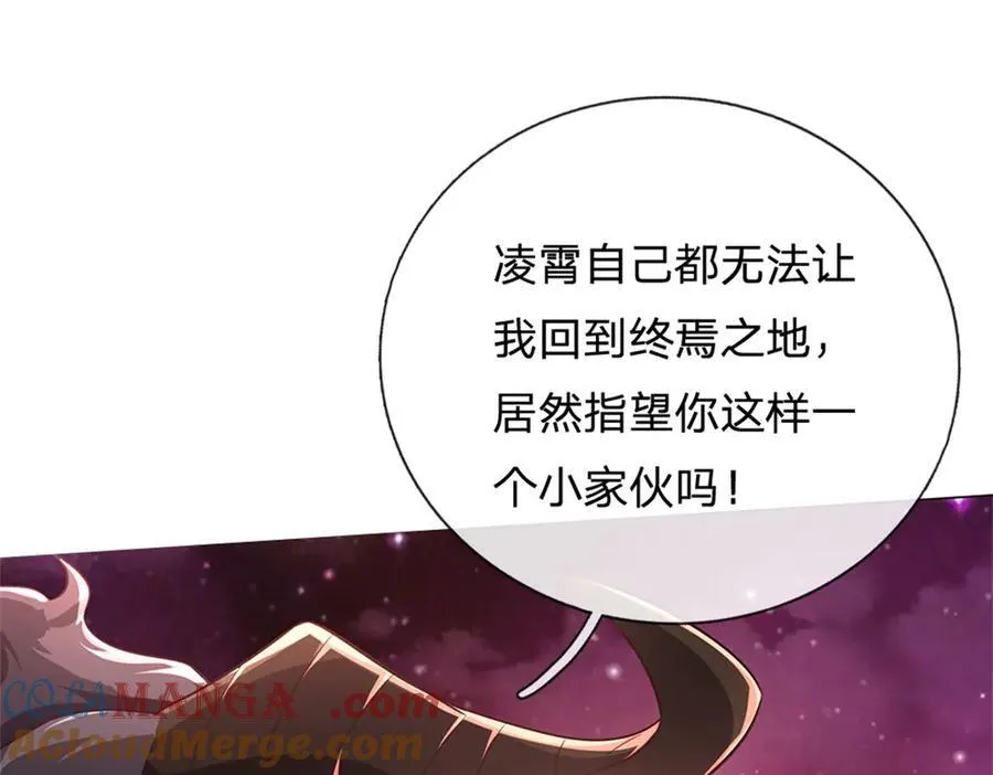 第167话 封印所在81