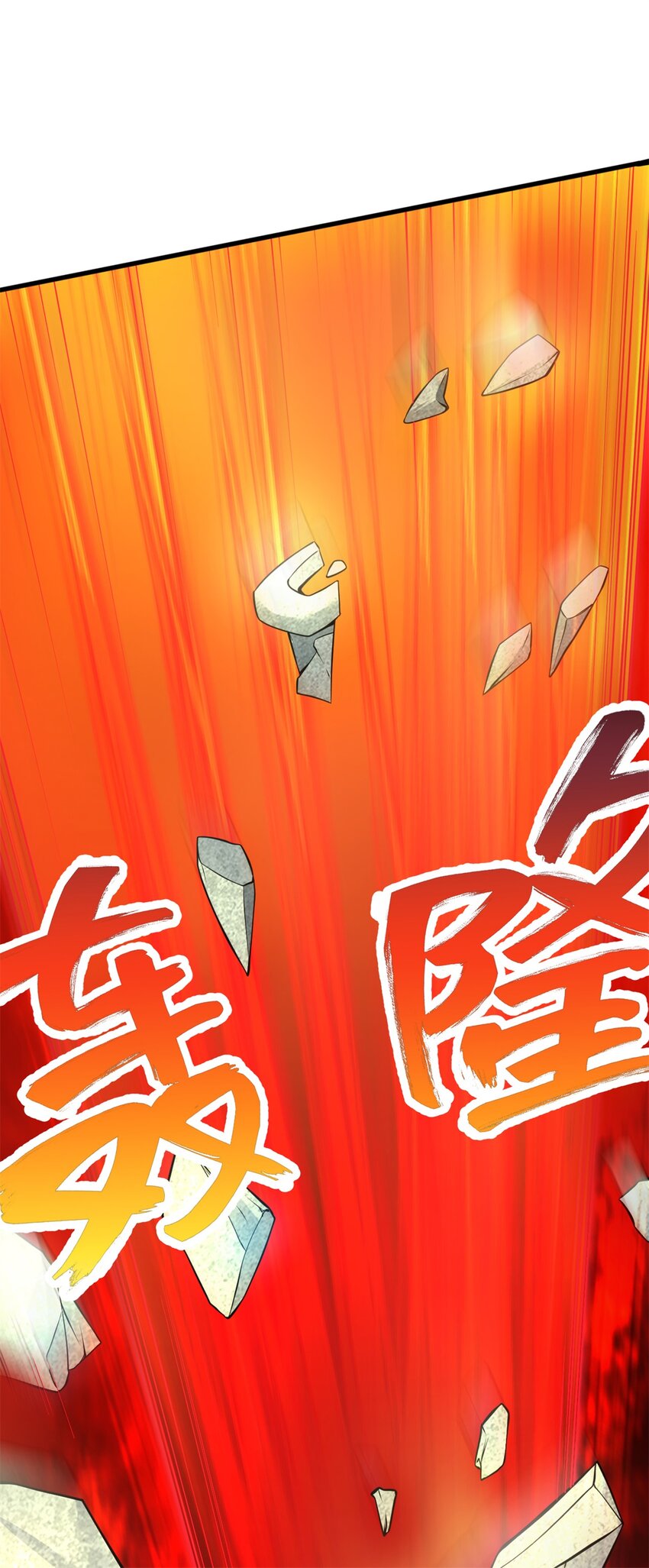 第9话 大道剑意8