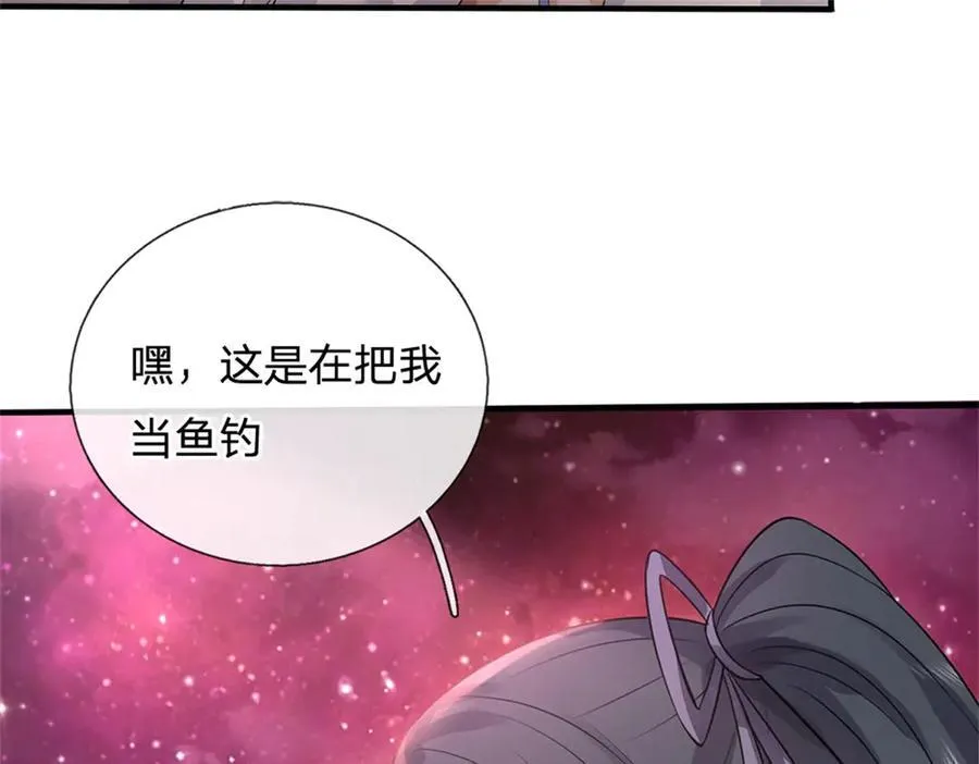 第173话 准备战斗79