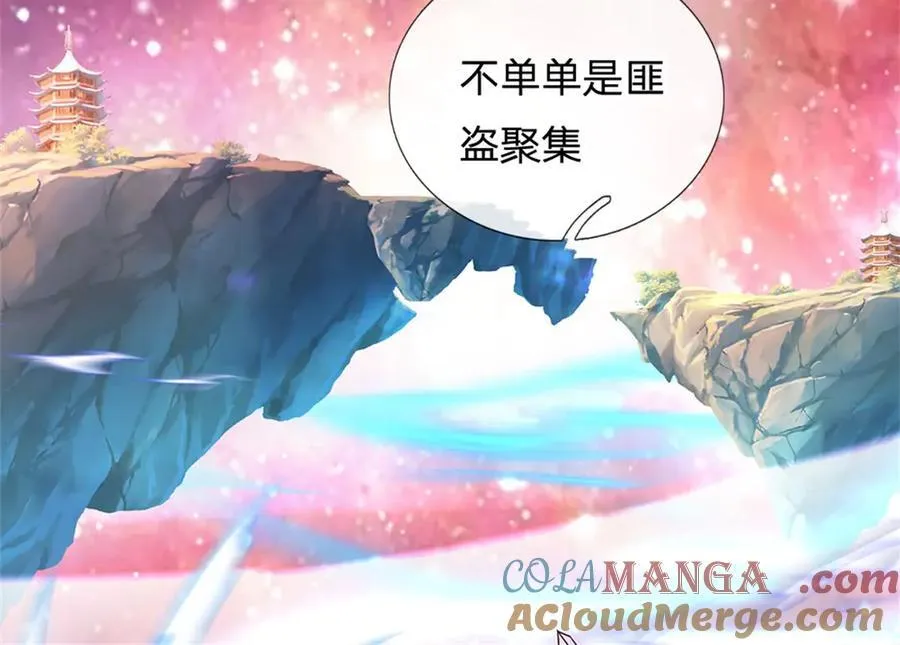 第166话 踢到铁板34