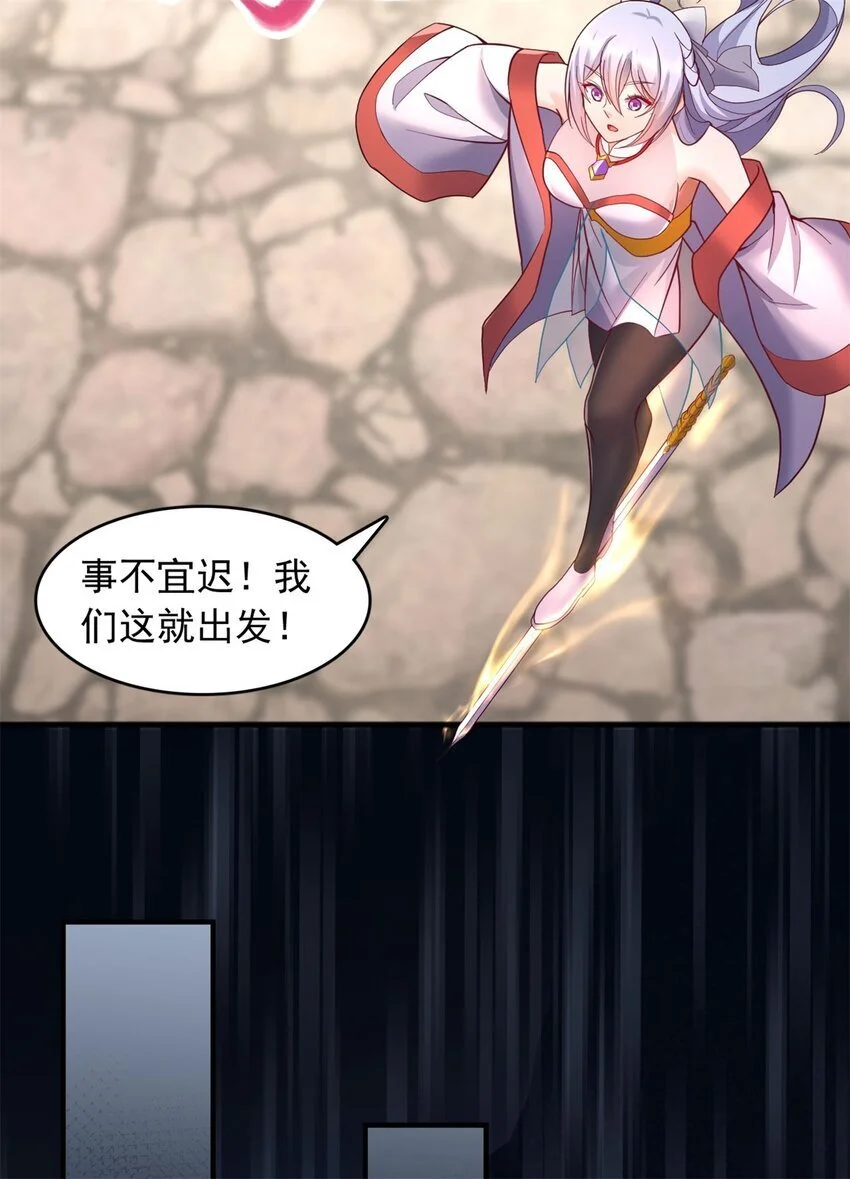 第129话 自寻死路18