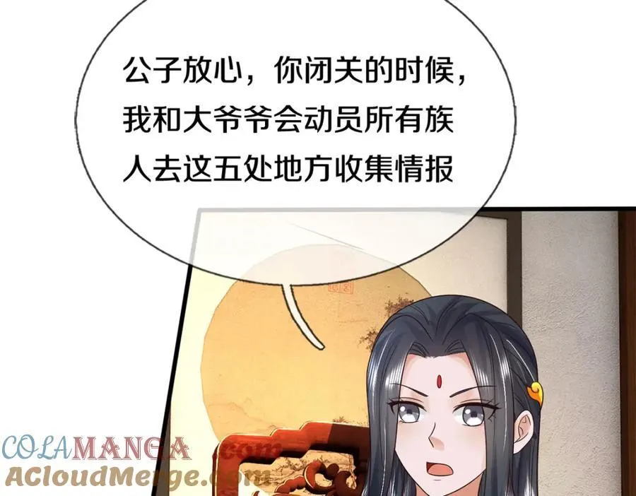 第165话 先离开这16