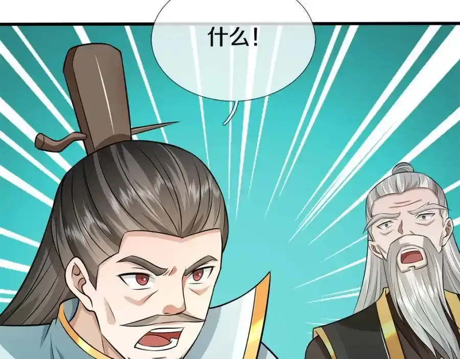 第149话 暂时安全24