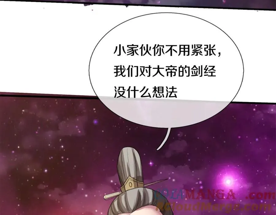 第187话 出手相救18
