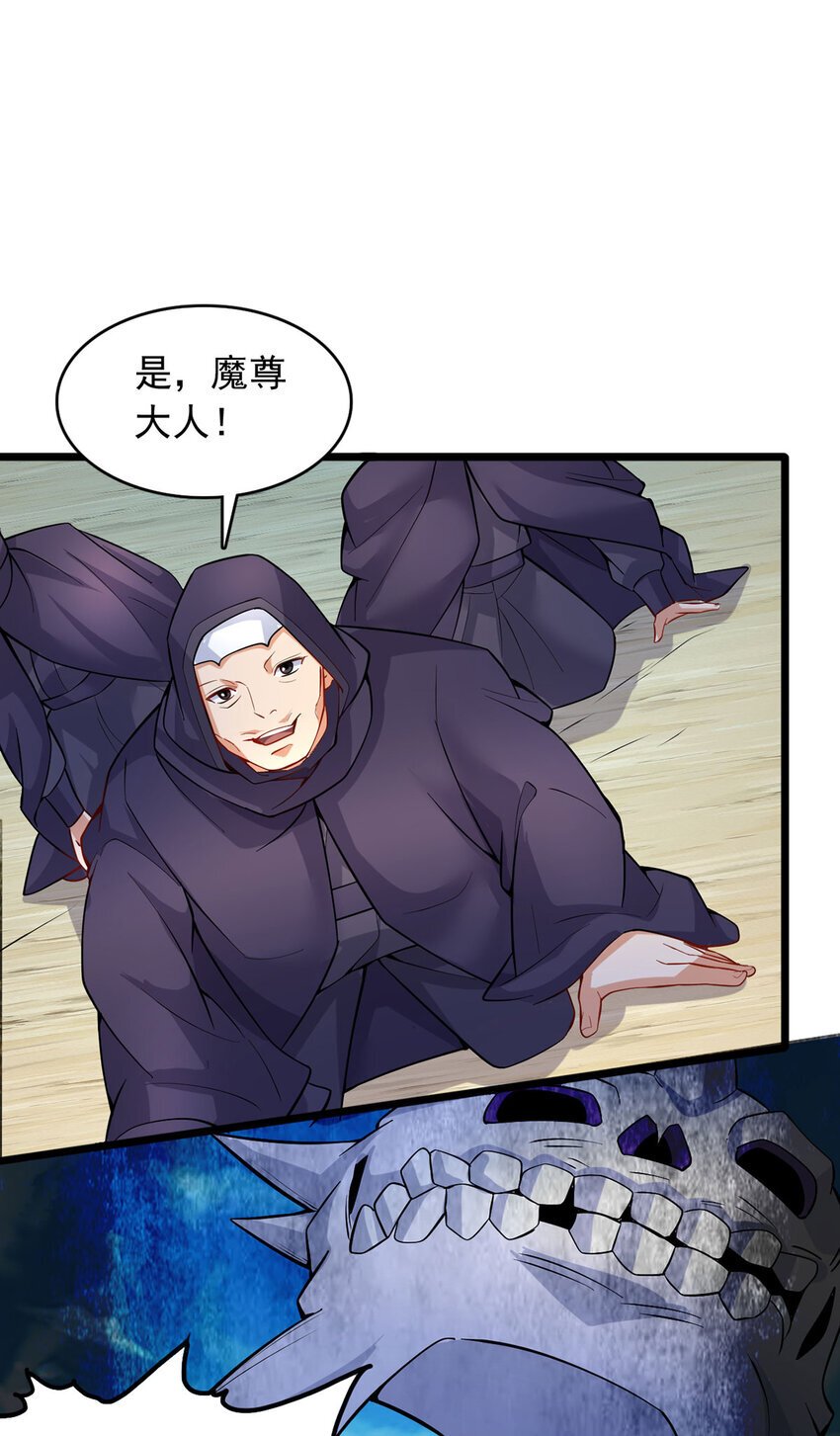 第117话 一触即发5