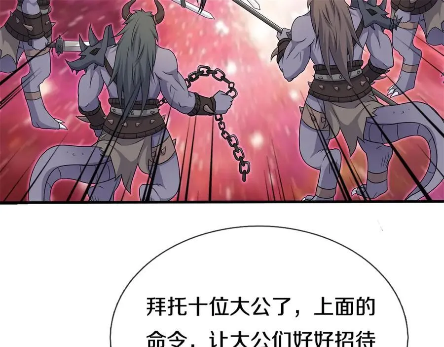 第174话 一场硬仗74