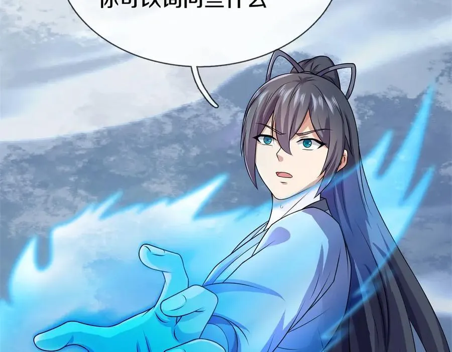 第174话 一场硬仗88