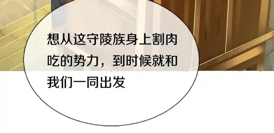 第149话 暂时安全63