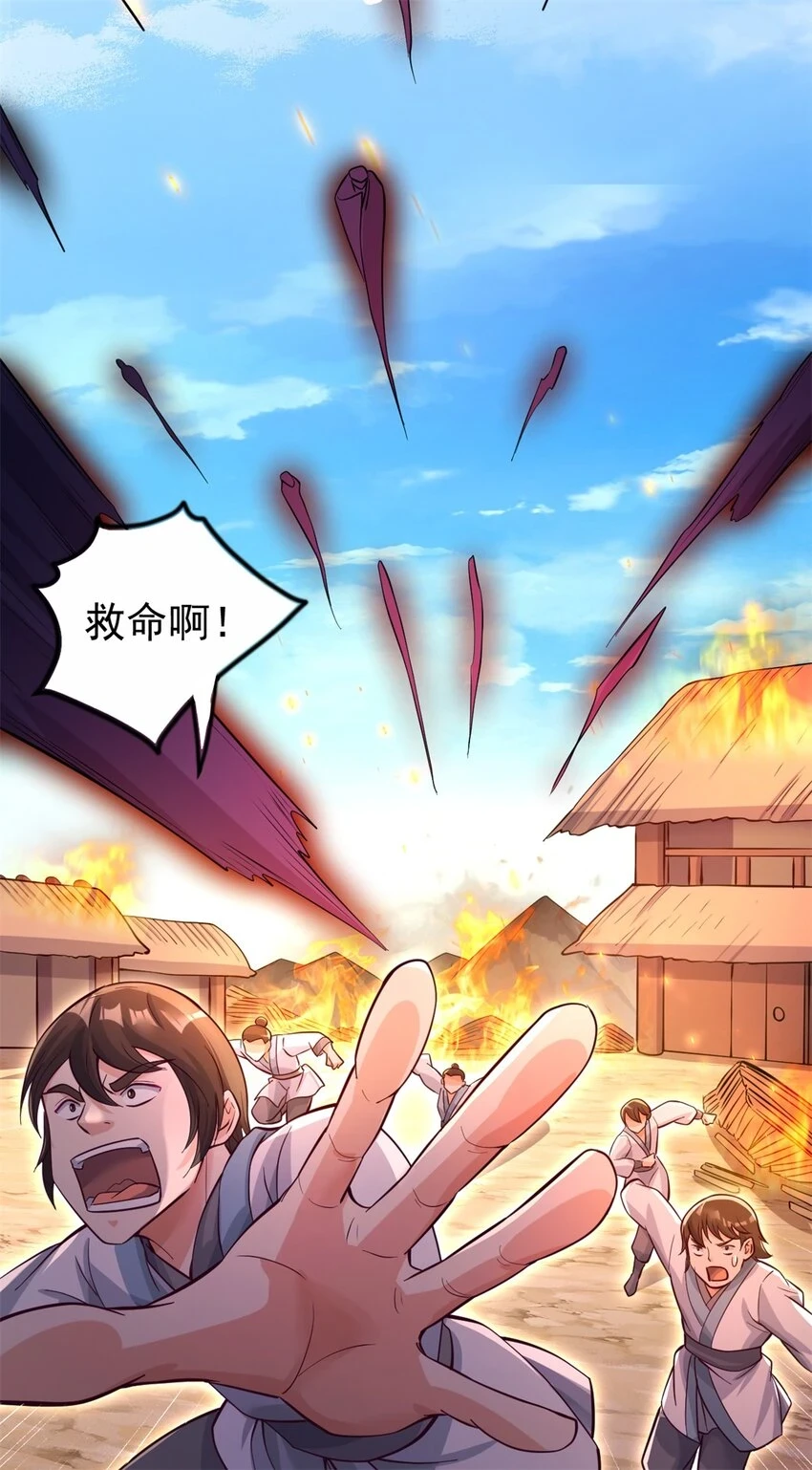 第53话 路见不平22