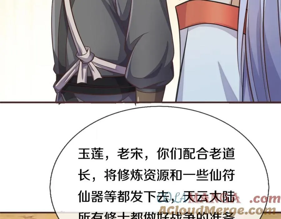第171话 相互进步88