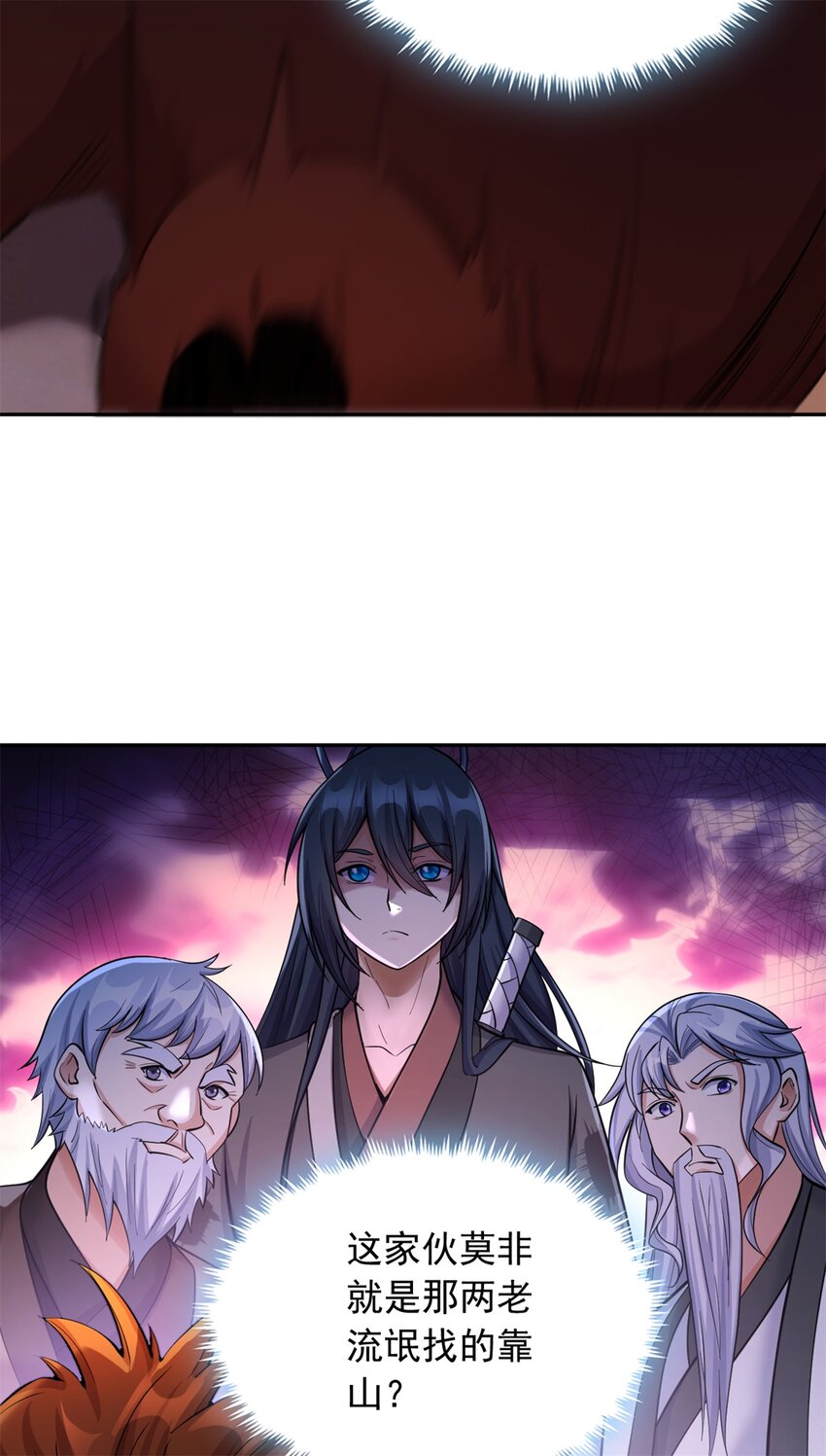 第37话 俺老猪想死你了！3