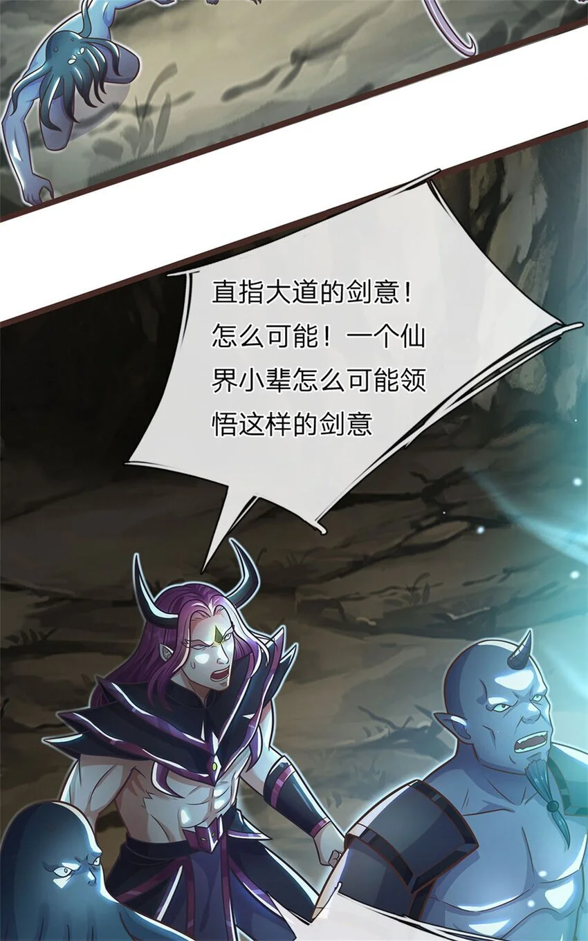 第133话 直捣黄龙19