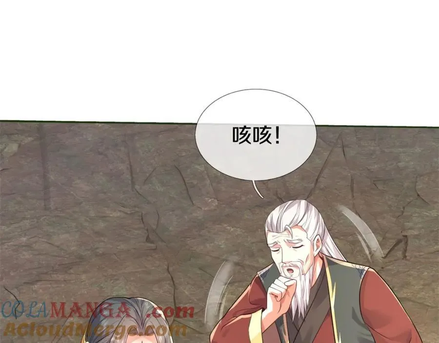 第156话 传承秘密33