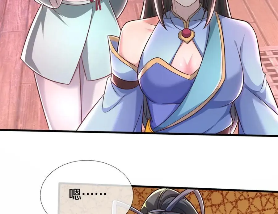 第165话 先离开这38