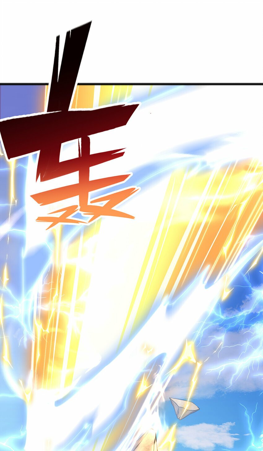 第85话 一往无前的剑意6