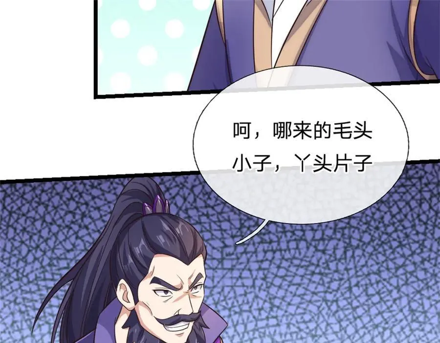 第168话 一臂之力60