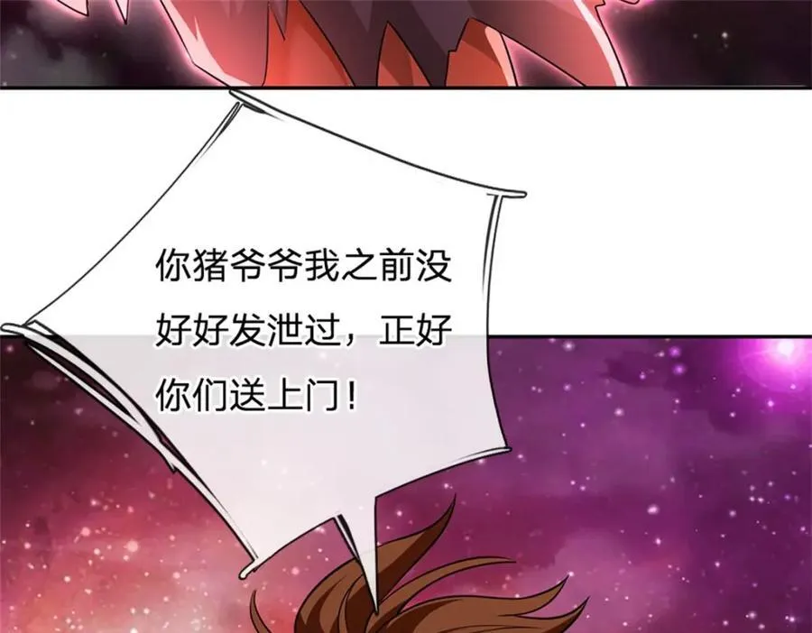 第147话 守陵圣女104