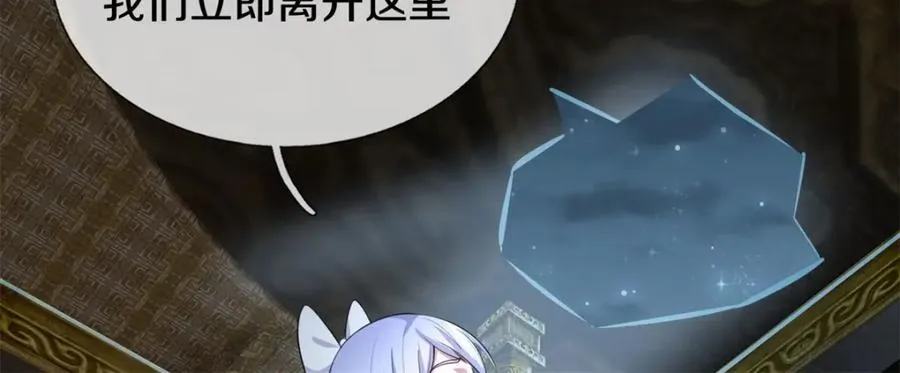 第159话 非常好奇51