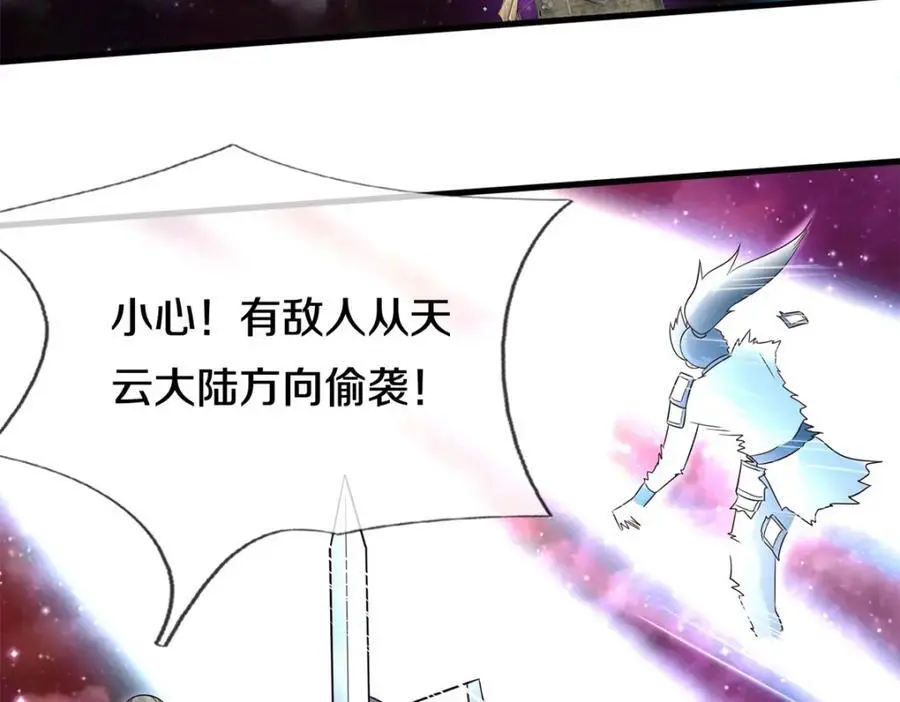 第142话 拔剑相向88