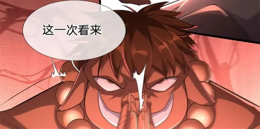 第141话 仔细搜索36