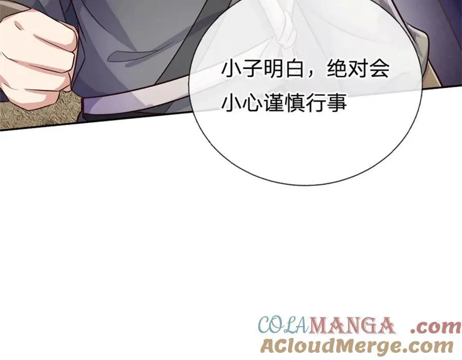 第164话 仙帝之剑37