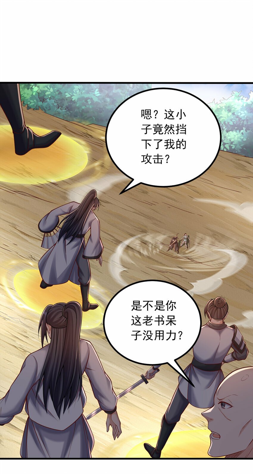 第79话 千里迢迢，送上门来30
