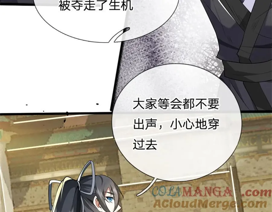 第161话 仿佛活着10