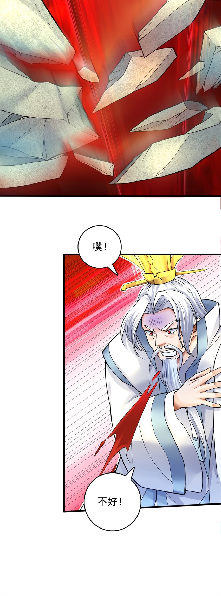 第9话 大道剑意9