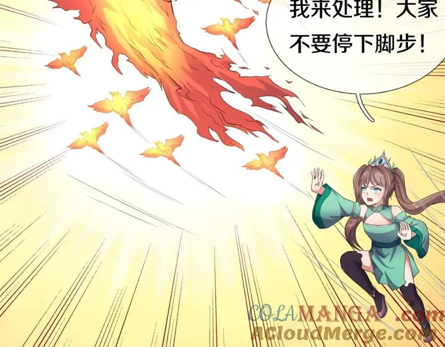 第160话 不做停留28