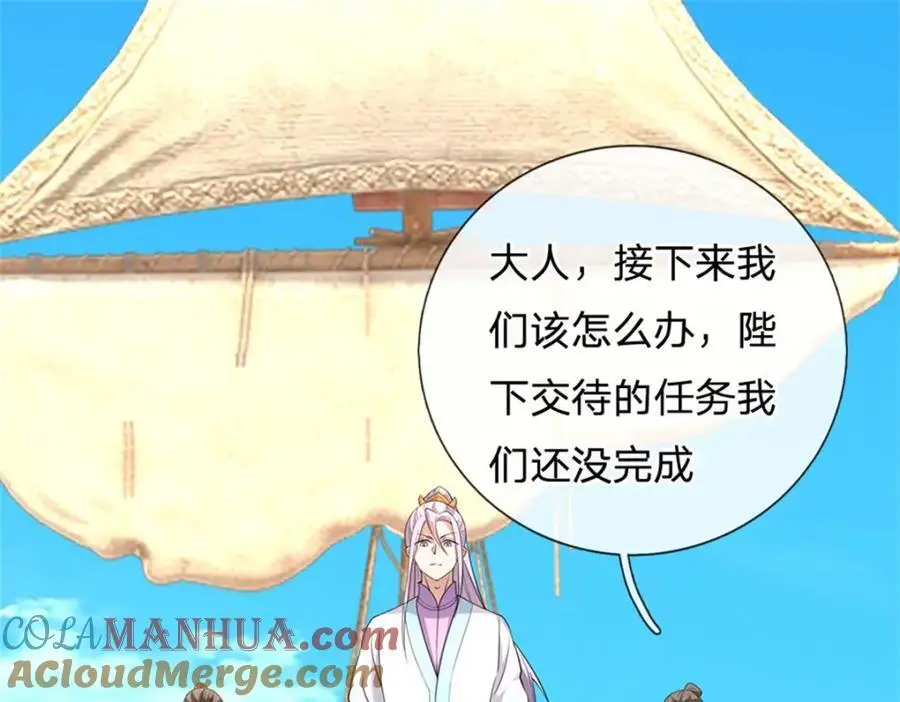 第143话 不必相送49