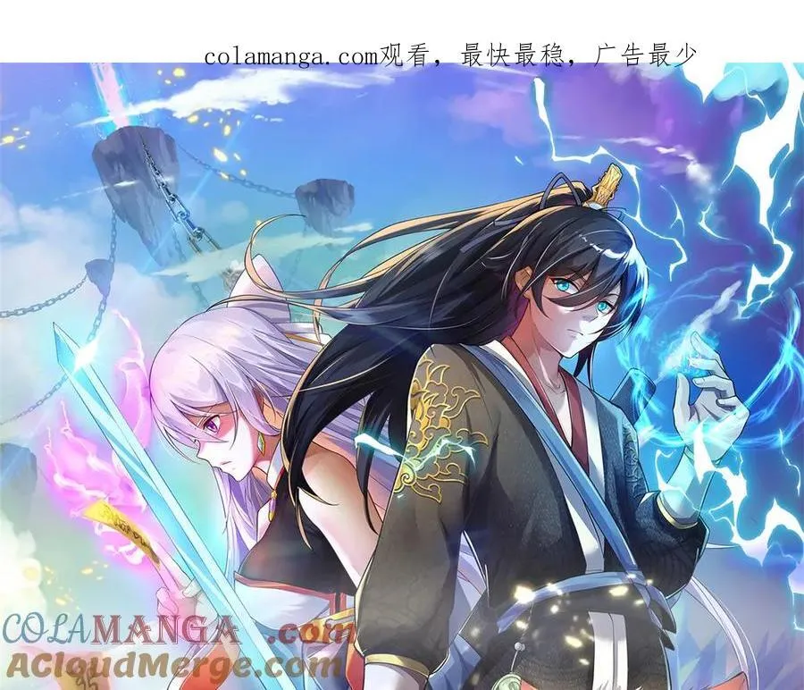 第184话 不知死活0