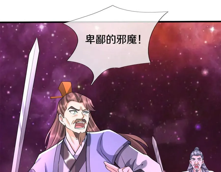 第180话 没有音讯80