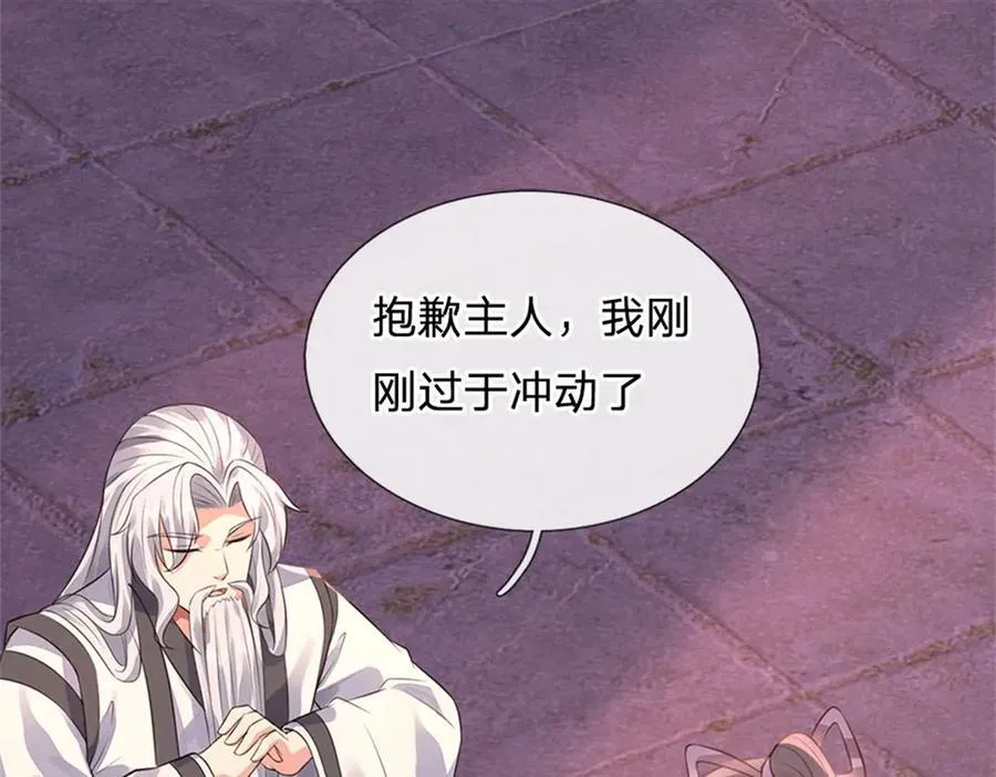 第173话 准备战斗59