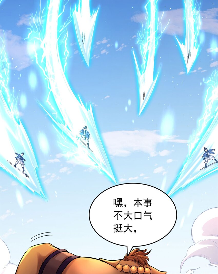 第39话 雕虫小技19